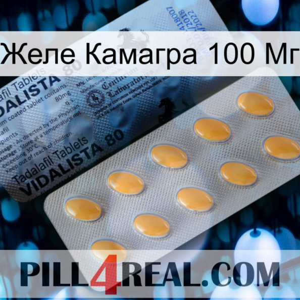 Желе Камагра 100 Мг 44
